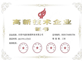 ISO质量管理体系认证